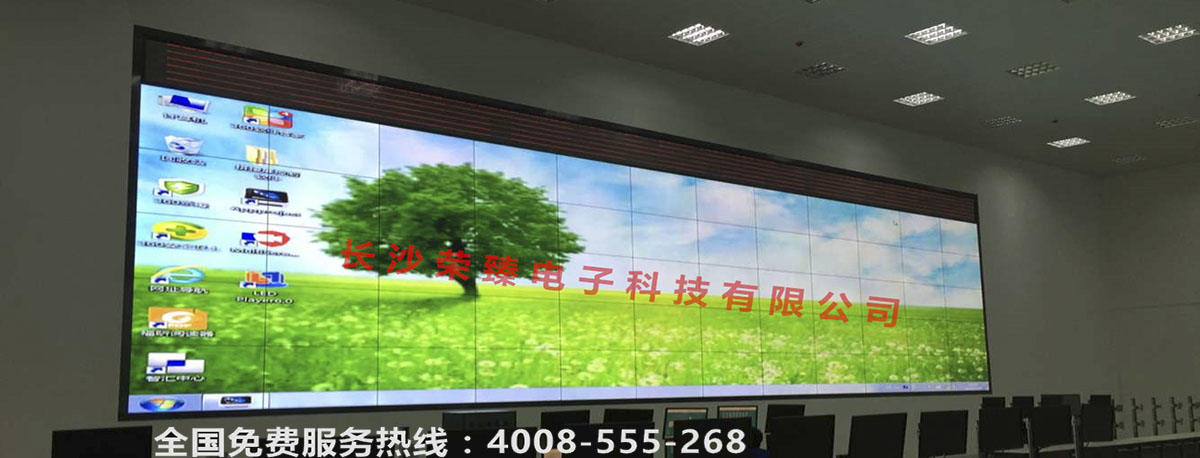 湖南液晶拼接屏 湖南液晶拼接屏