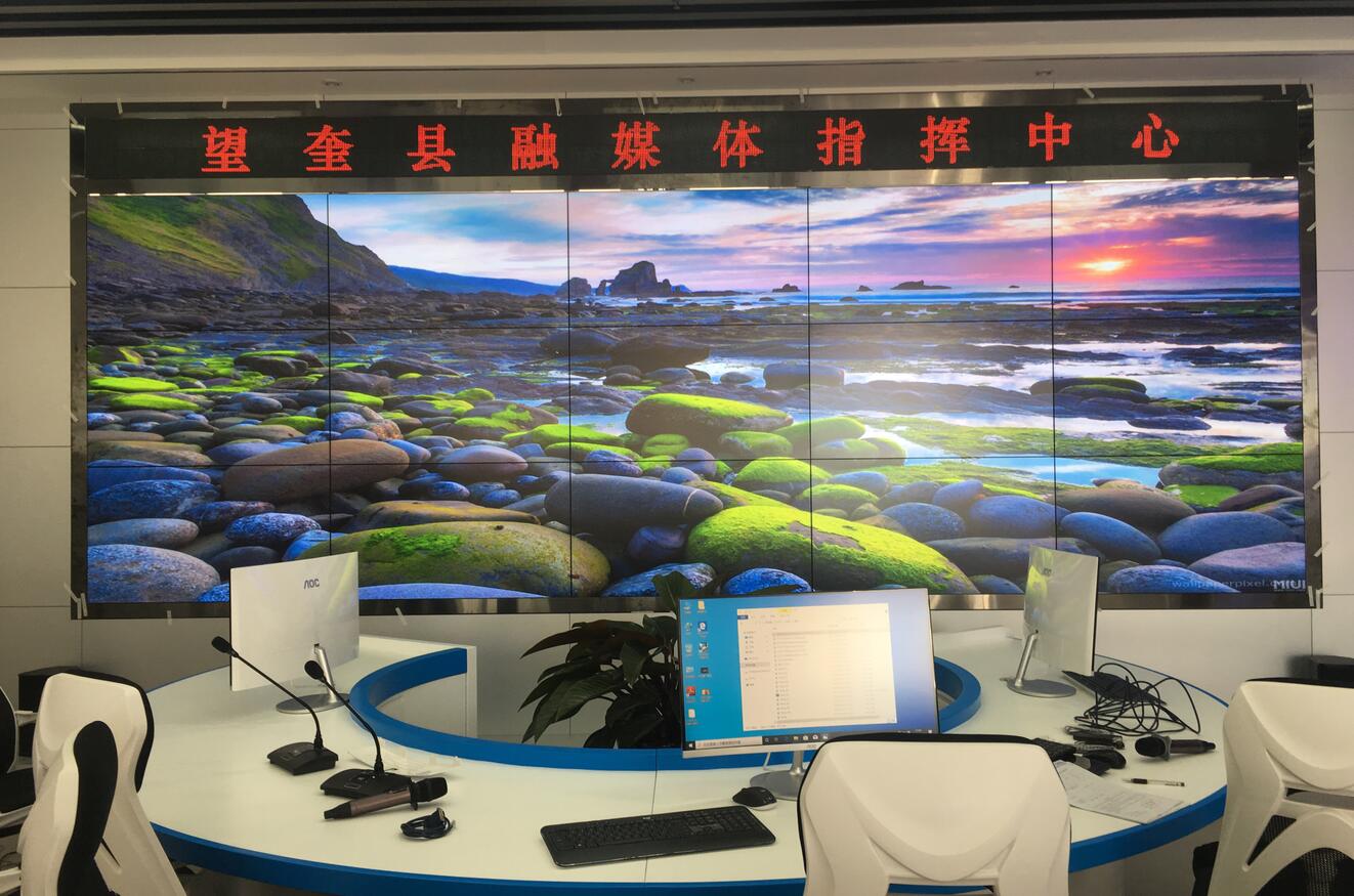 LCD液晶拼接屏 LCD液晶拼接屏