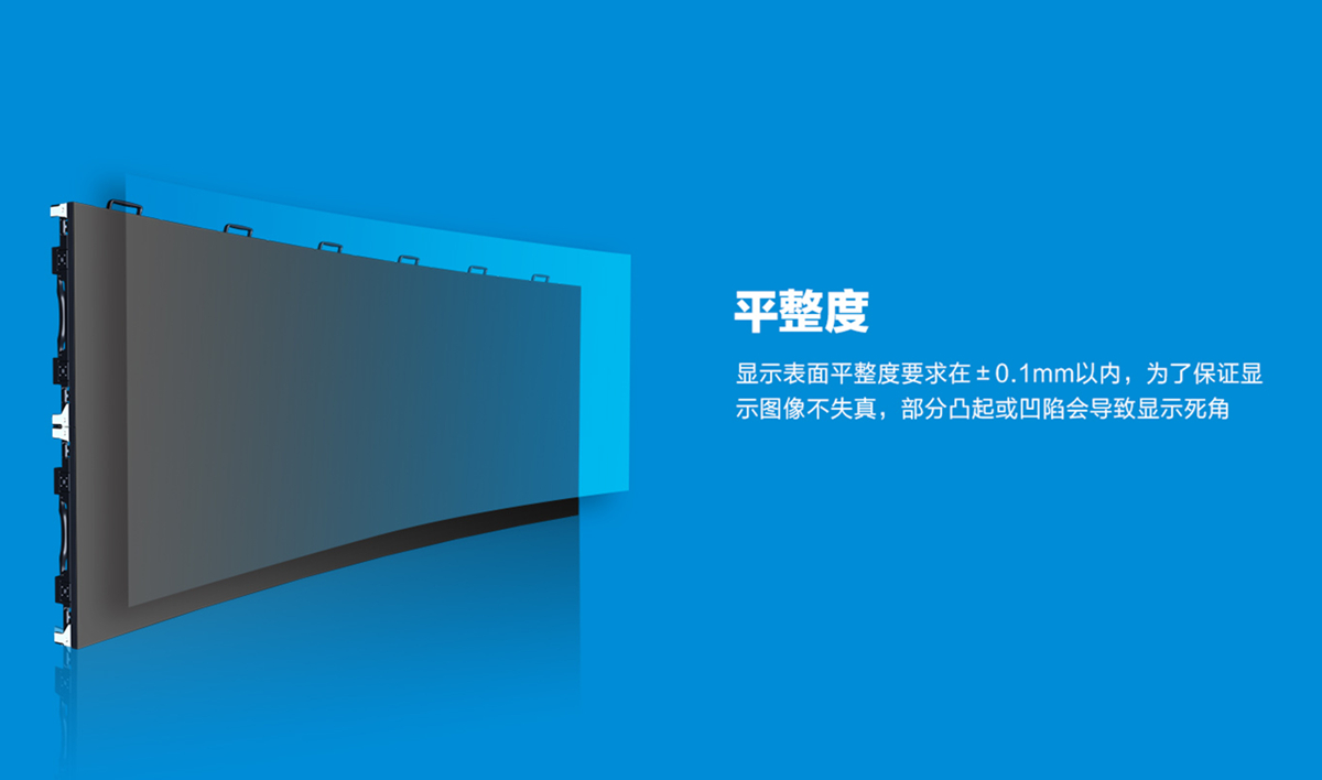 1647673018840281.jpg 平整度_副本.jpg