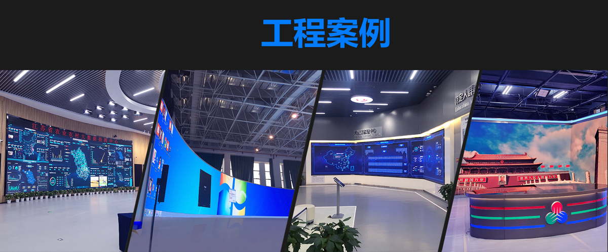 1647673209643583.jpg 項目案例_副本_副本.jpg