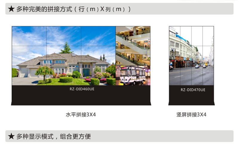 67英寸DLP拼接屏(LED光源)