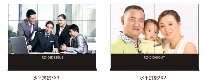 67英寸DLP拼接屏(LED光源)