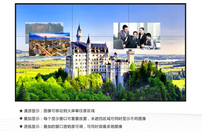 67英寸DLP拼接屏(LED光源)