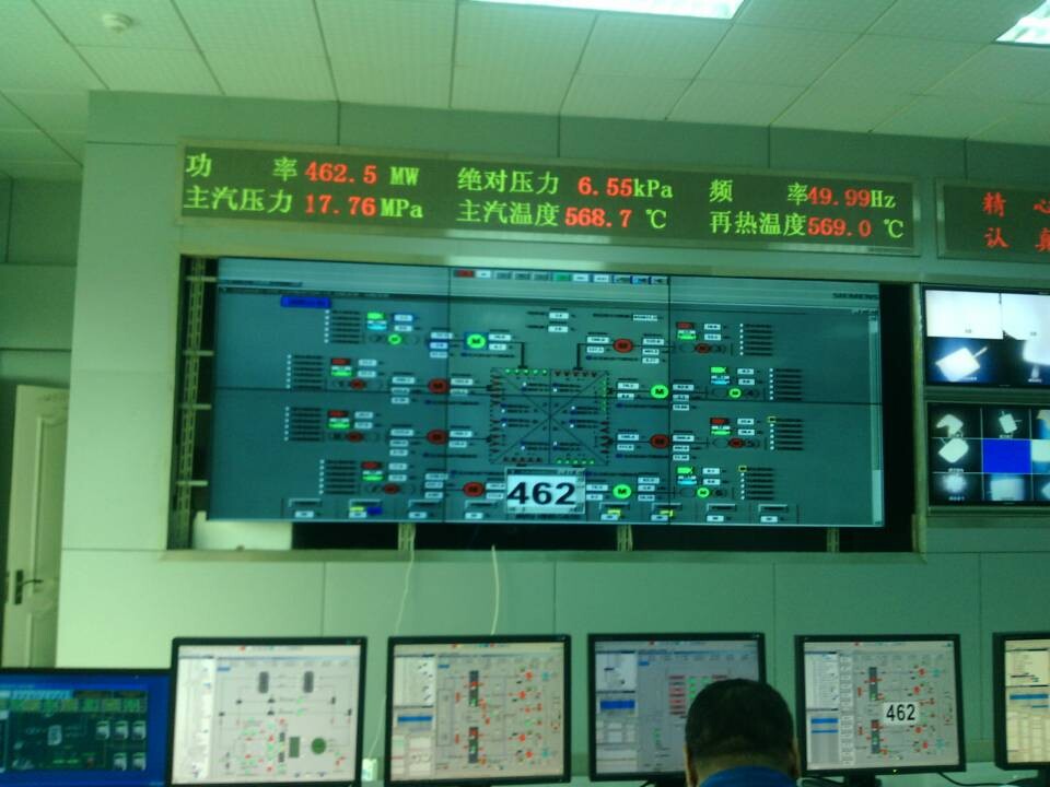 1680334616105328.jpg 華能長(zhǎng)春電廠.jpg